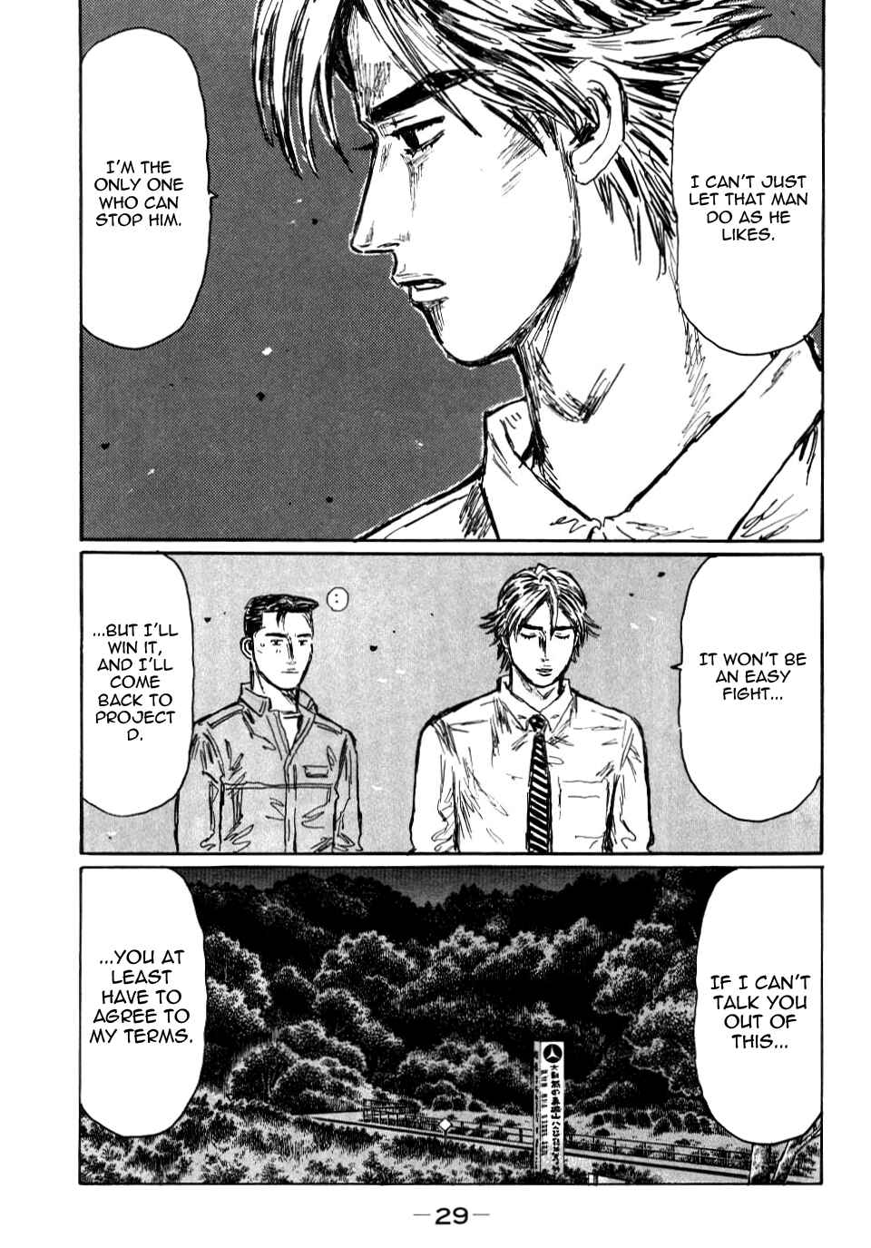 Page 9 Chapter 578 Initial D