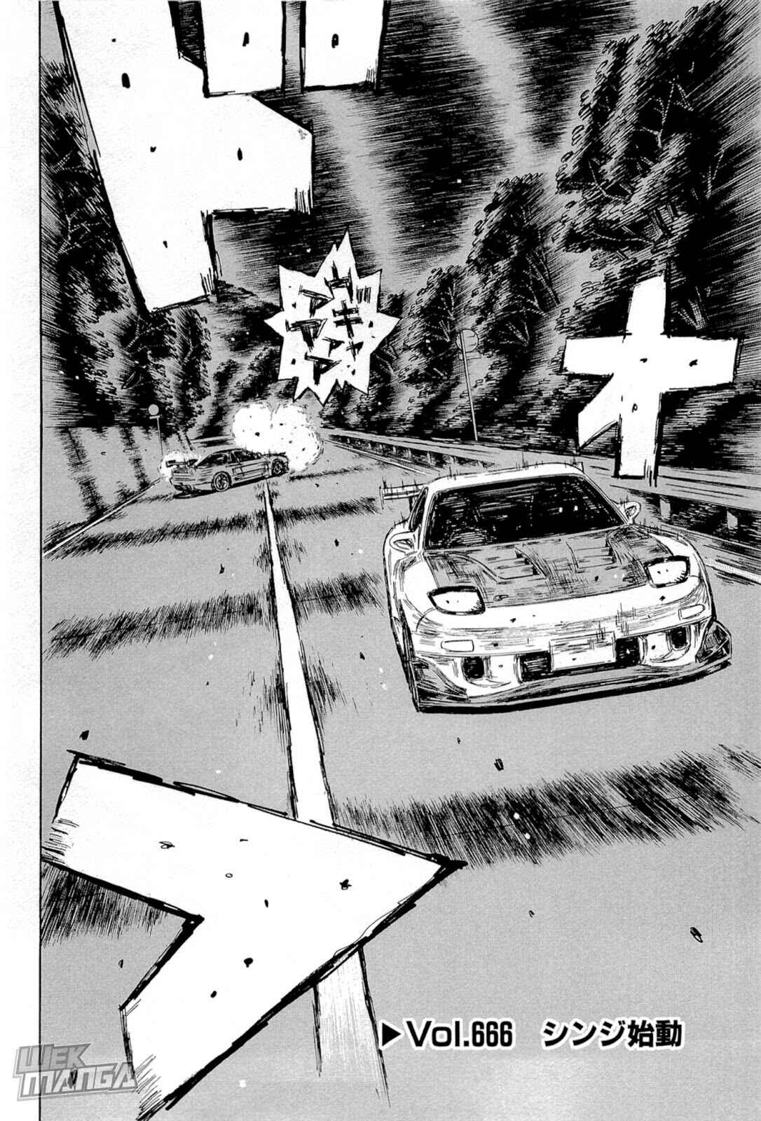 Page 1 Chapter 666 Initial D