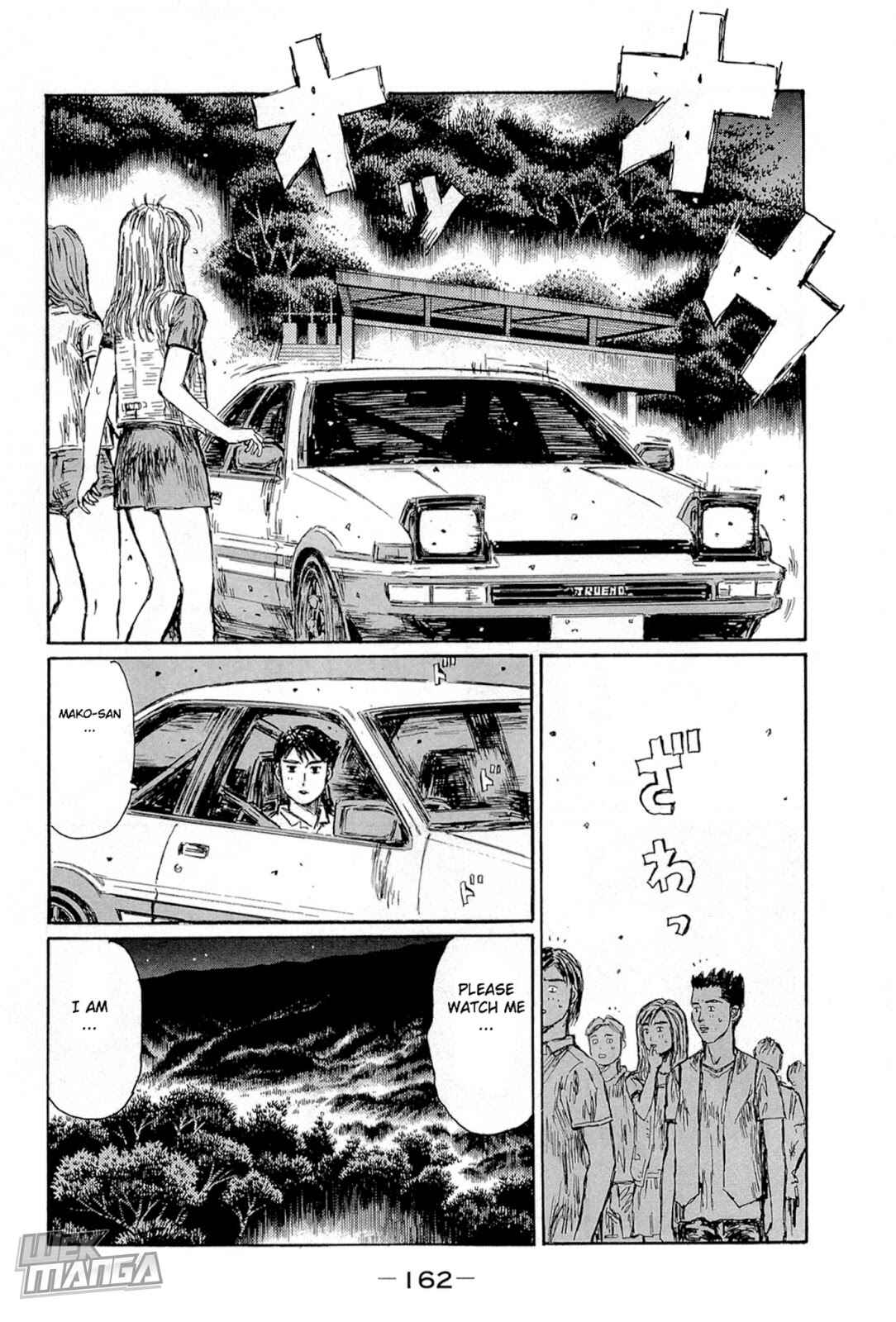 Page 5 Chapter 666 Initial D