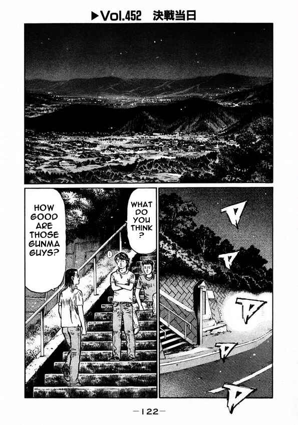 Page 1 Chapter 452 Initial D