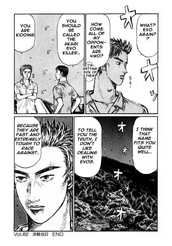 Page 13 Chapter 452 Initial D
