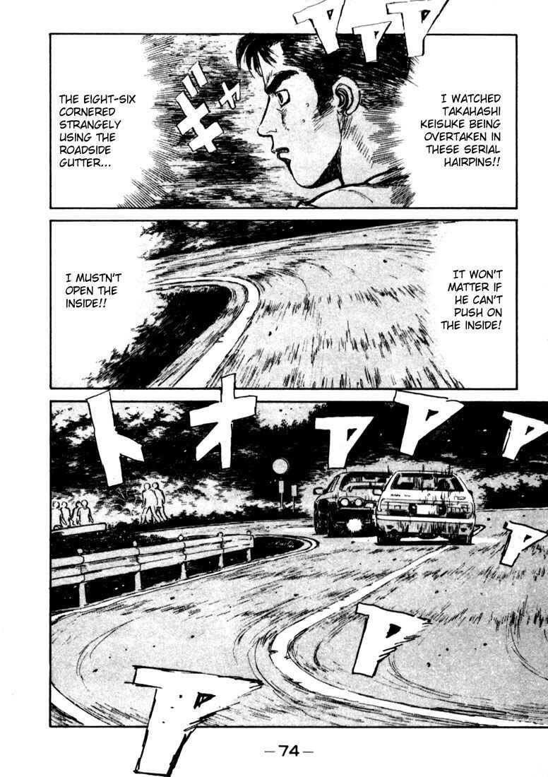Page 11 Chapter 25 Initial D