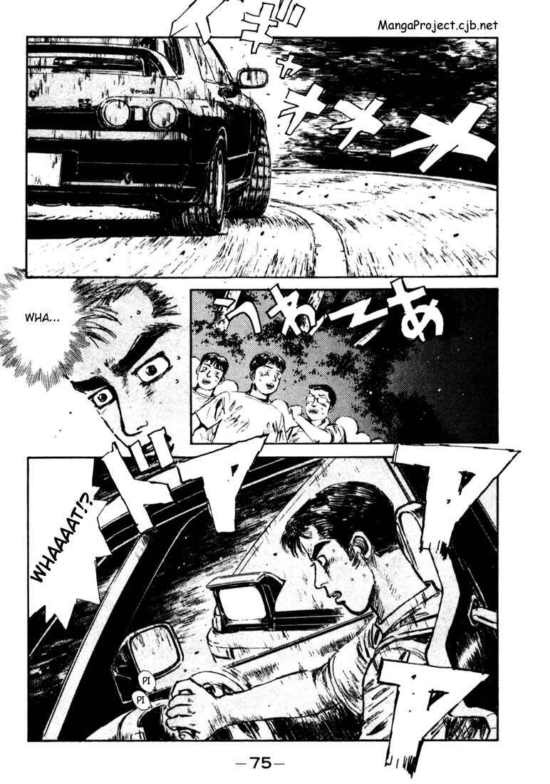 Page 12 Chapter 25 Initial D