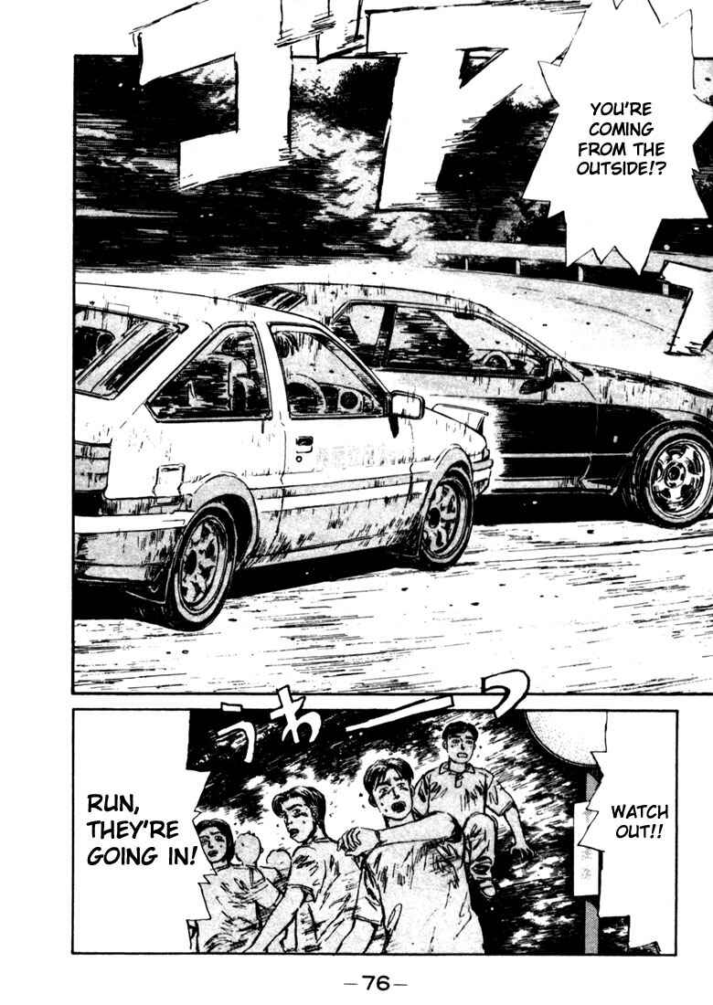 Page 13 Chapter 25 Initial D
