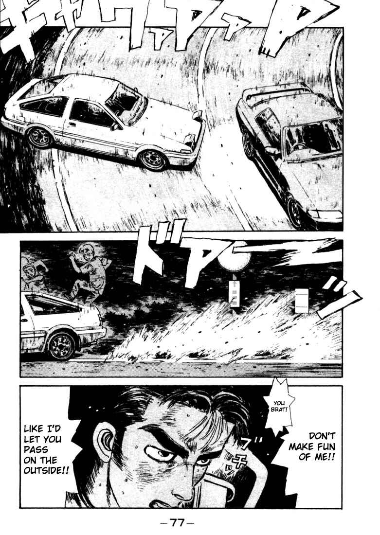 Page 14 Chapter 25 Initial D