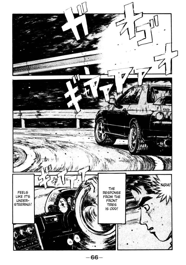 Page 3 Chapter 25 Initial D