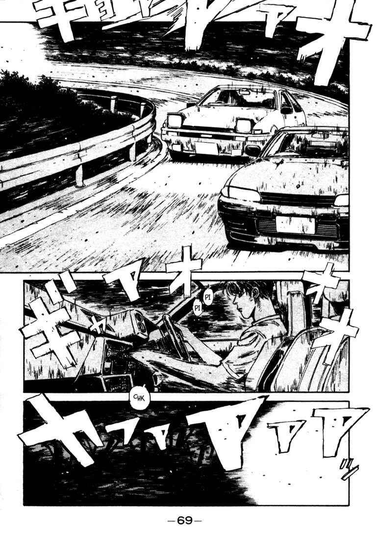 Page 6 Chapter 25 Initial D