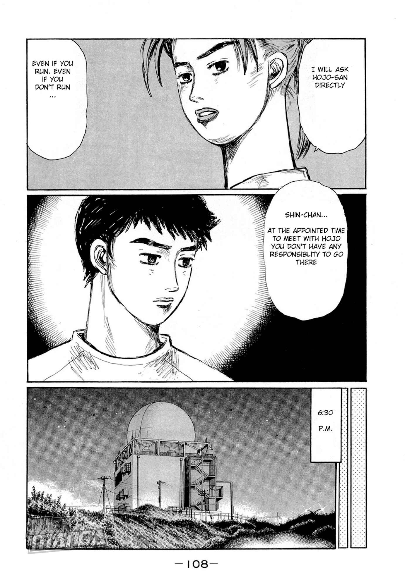 Page 4 Chapter 623 Initial D