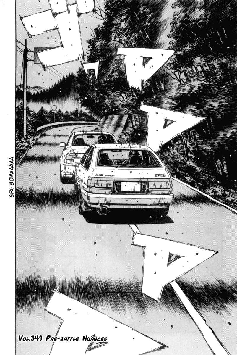 Page 9 Chapter 349 Initial D