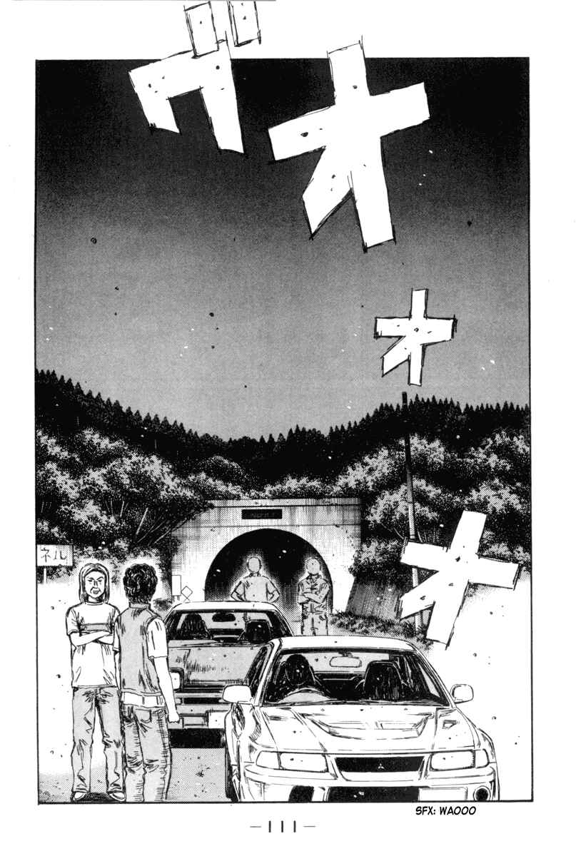 Page 4 Chapter 349 Initial D