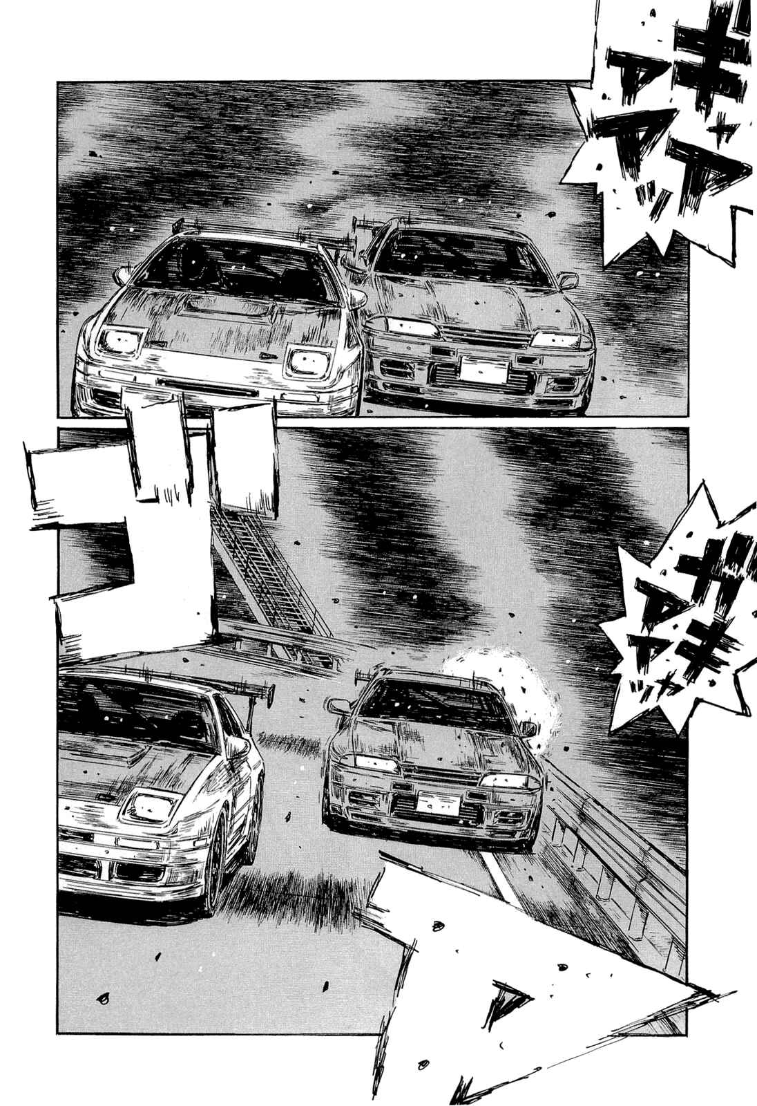 Page 3 Chapter 601 Initial D