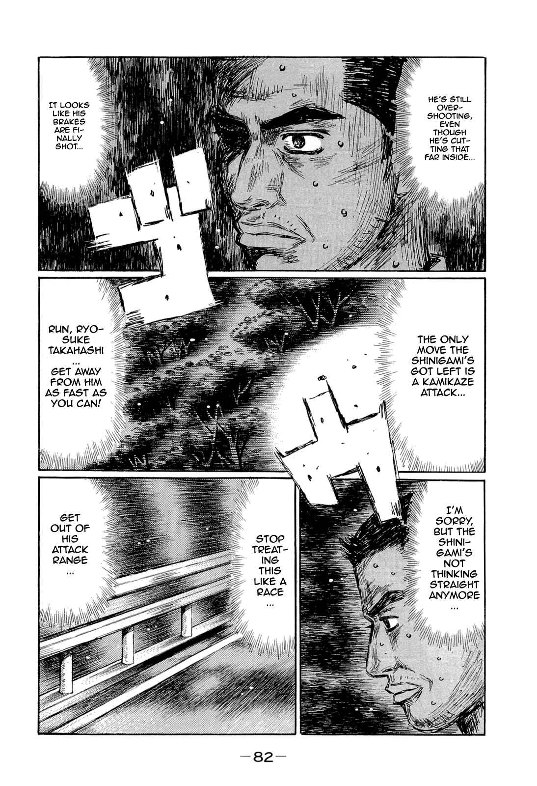 Page 5 Chapter 601 Initial D