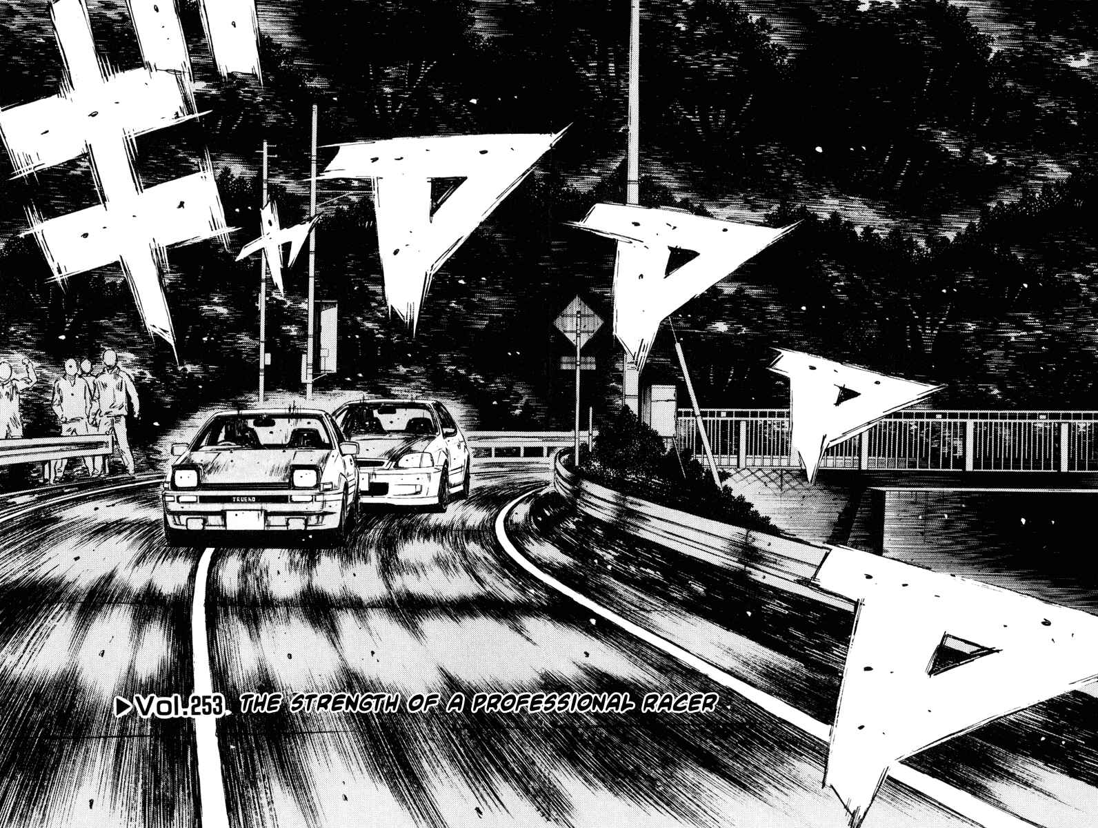 Page 2 Chapter 253 Initial D