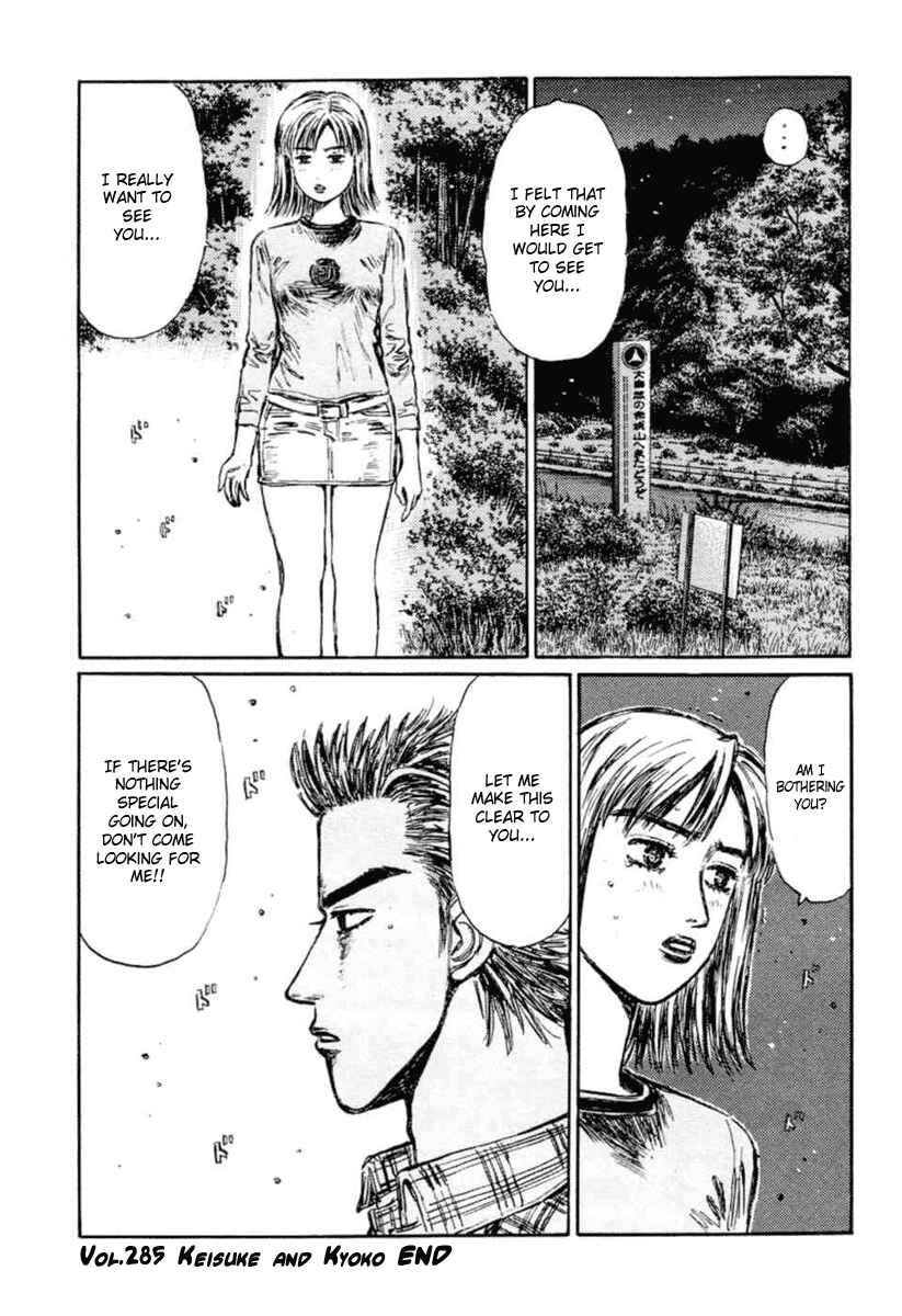 Page 10 Chapter 285 Initial D