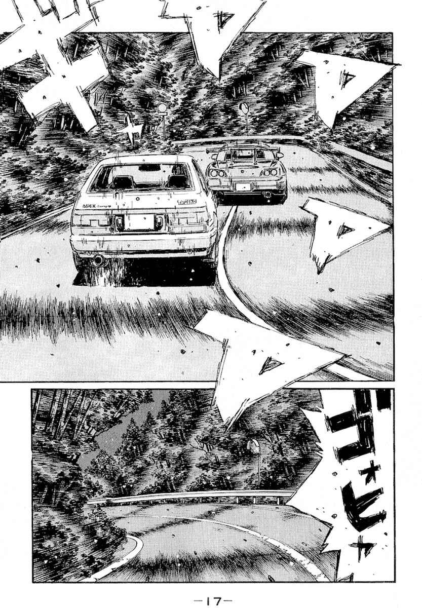 Page 16 Chapter 390 Initial D