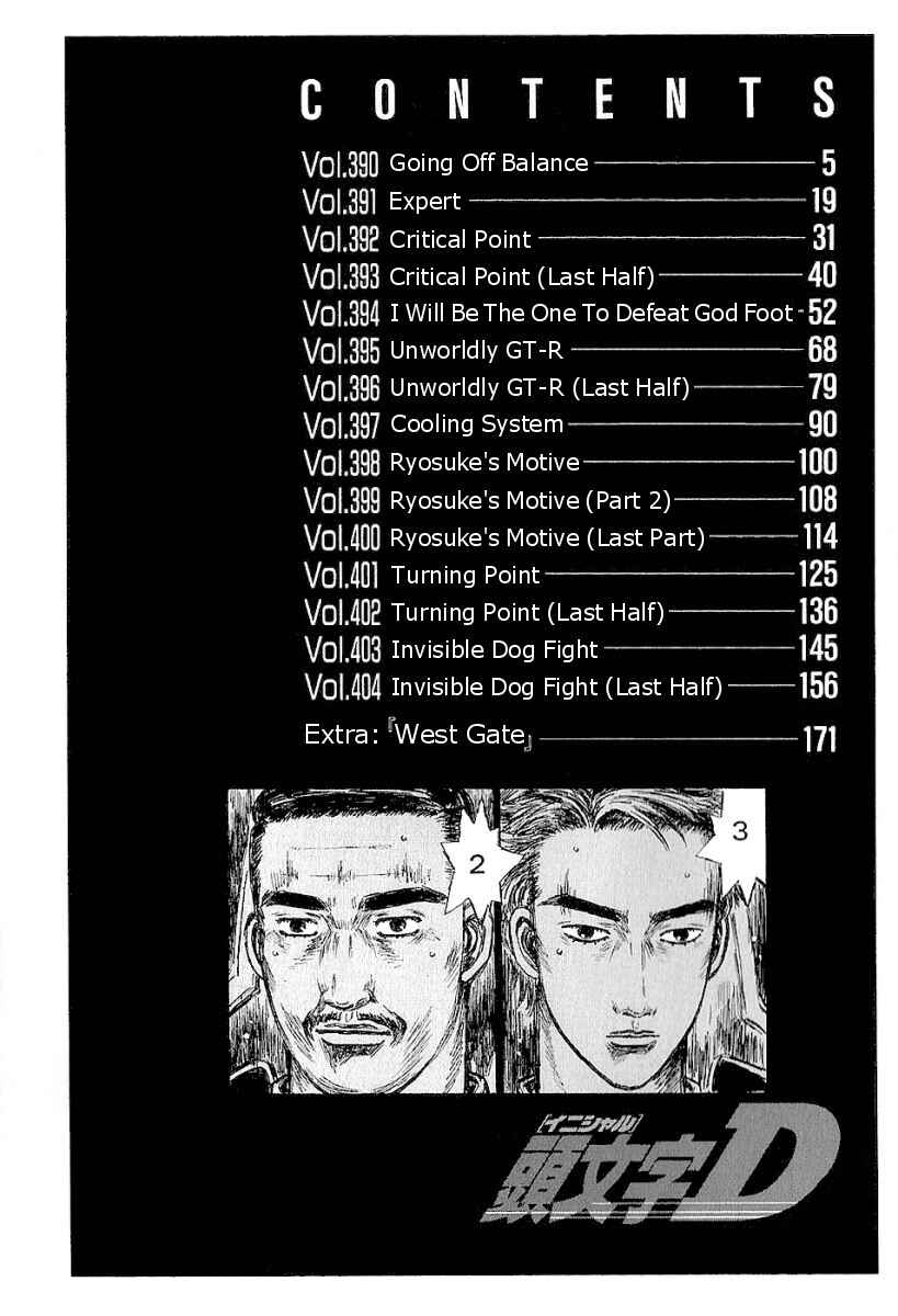 Page 4 Chapter 390 Initial D