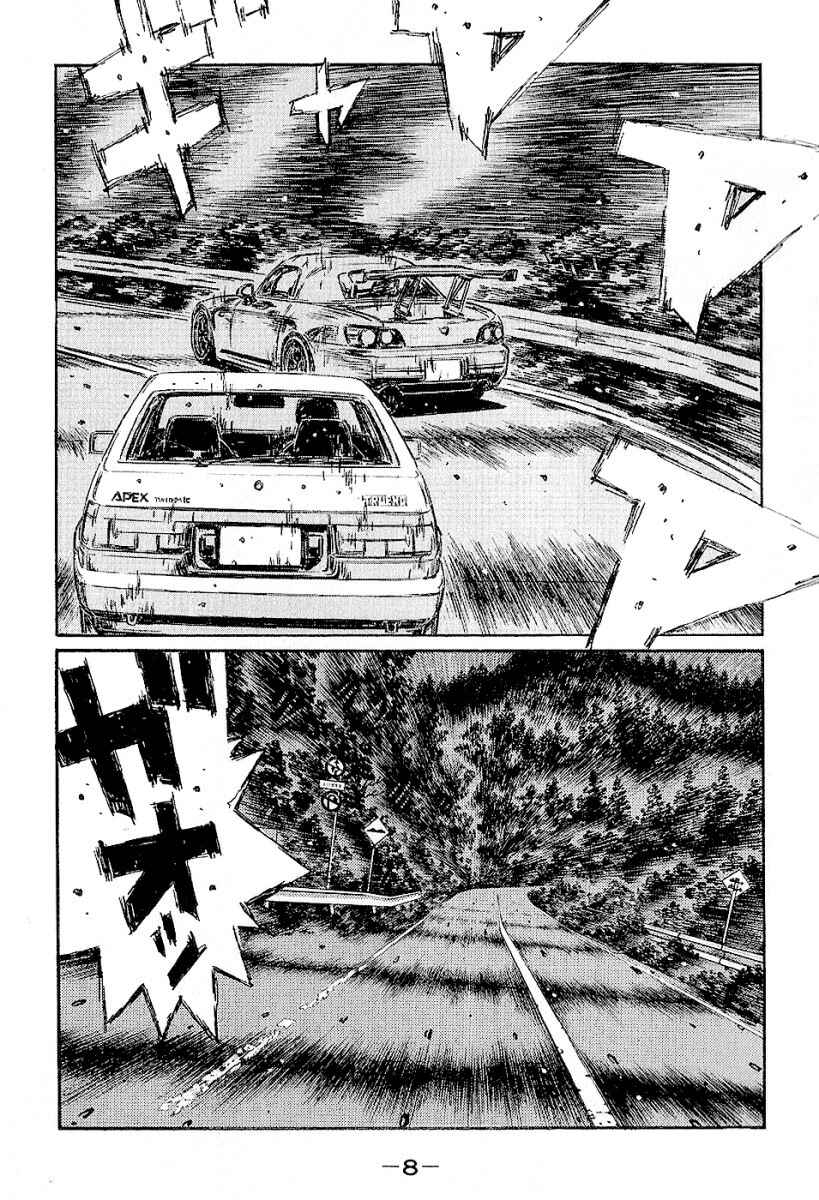 Page 7 Chapter 390 Initial D