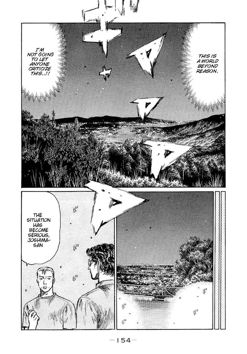 Page 10 Chapter 417 Initial D
