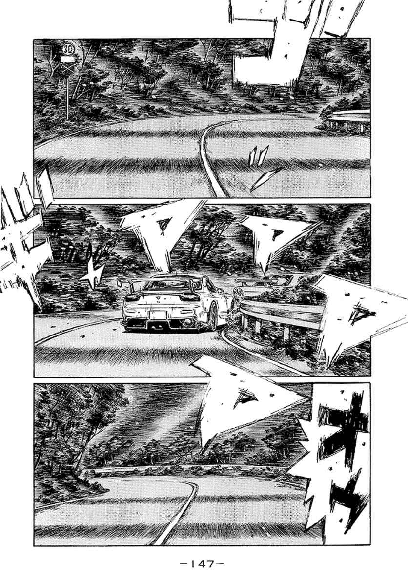Page 3 Chapter 417 Initial D