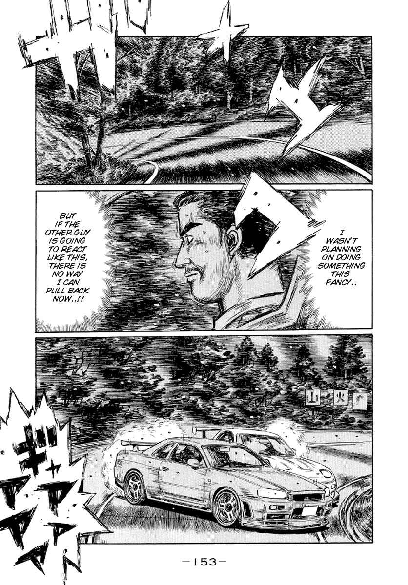 Page 9 Chapter 417 Initial D
