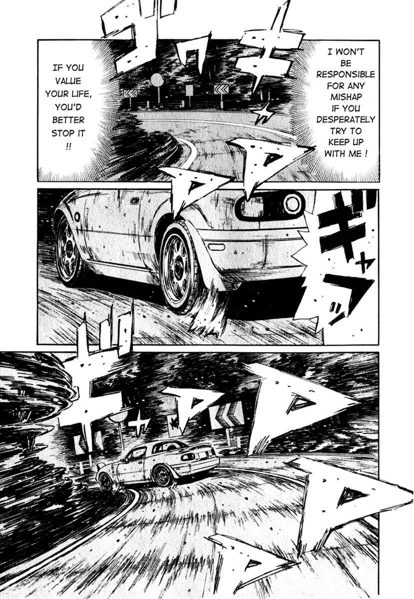 Page 4 Chapter 198 Initial D