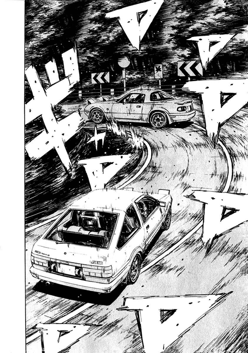 Page 5 Chapter 198 Initial D