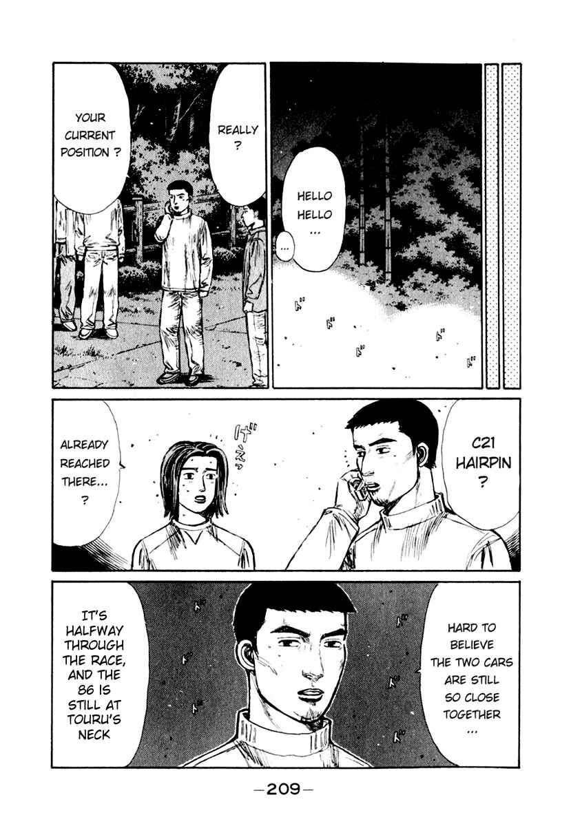 Page 8 Chapter 198 Initial D