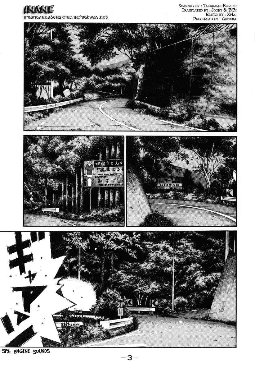 Page 4 Chapter 273 Initial D