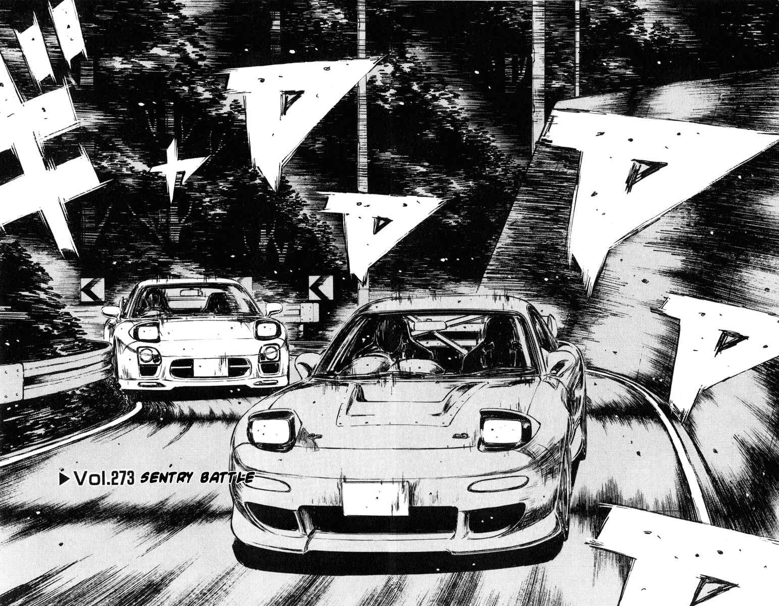 Page 5 Chapter 273 Initial D