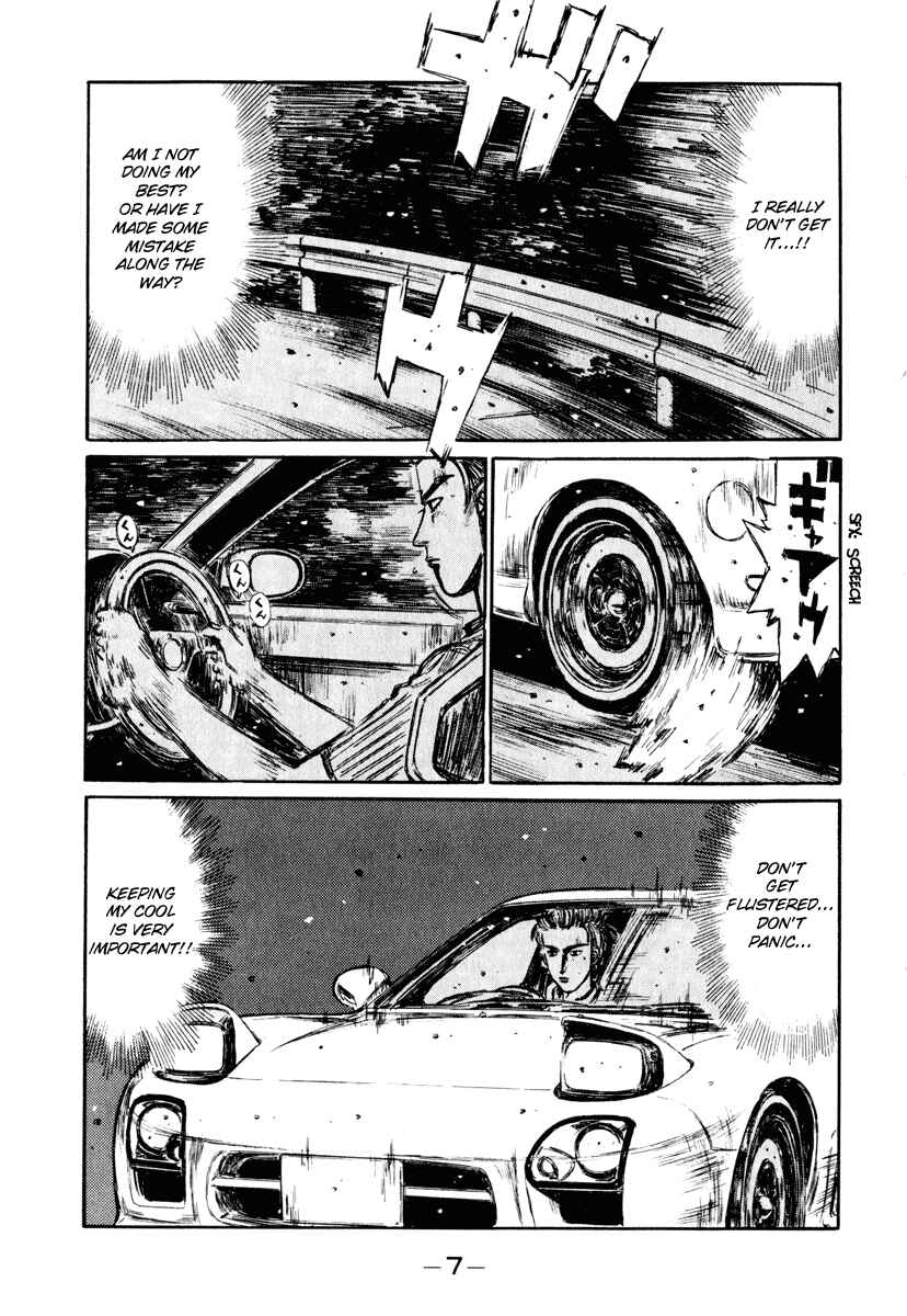 Page 7 Chapter 273 Initial D
