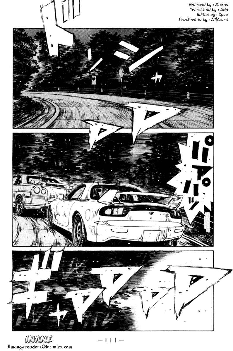 Page 1 Chapter 206 Initial D