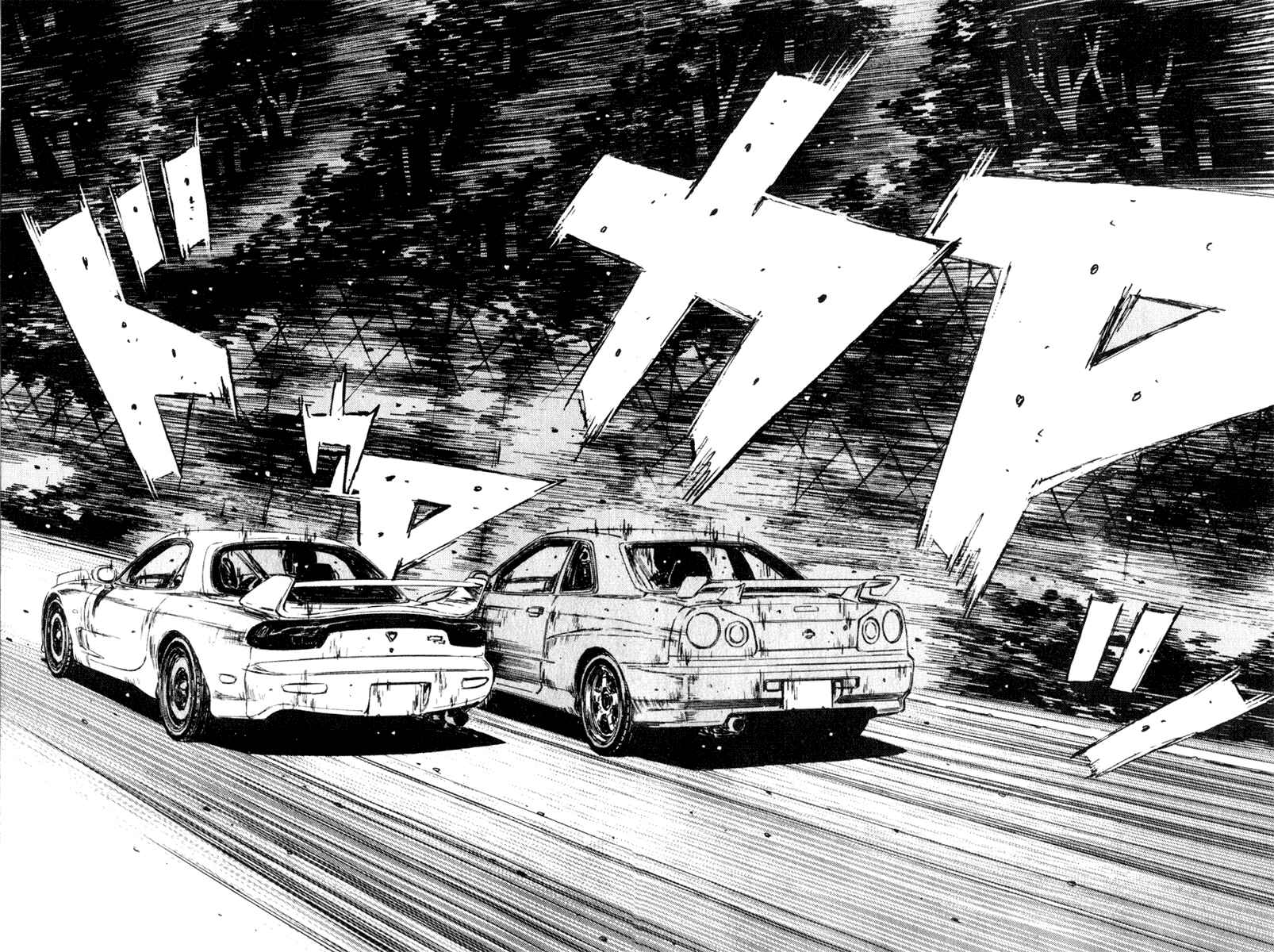 Page 15 Chapter 206 Initial D