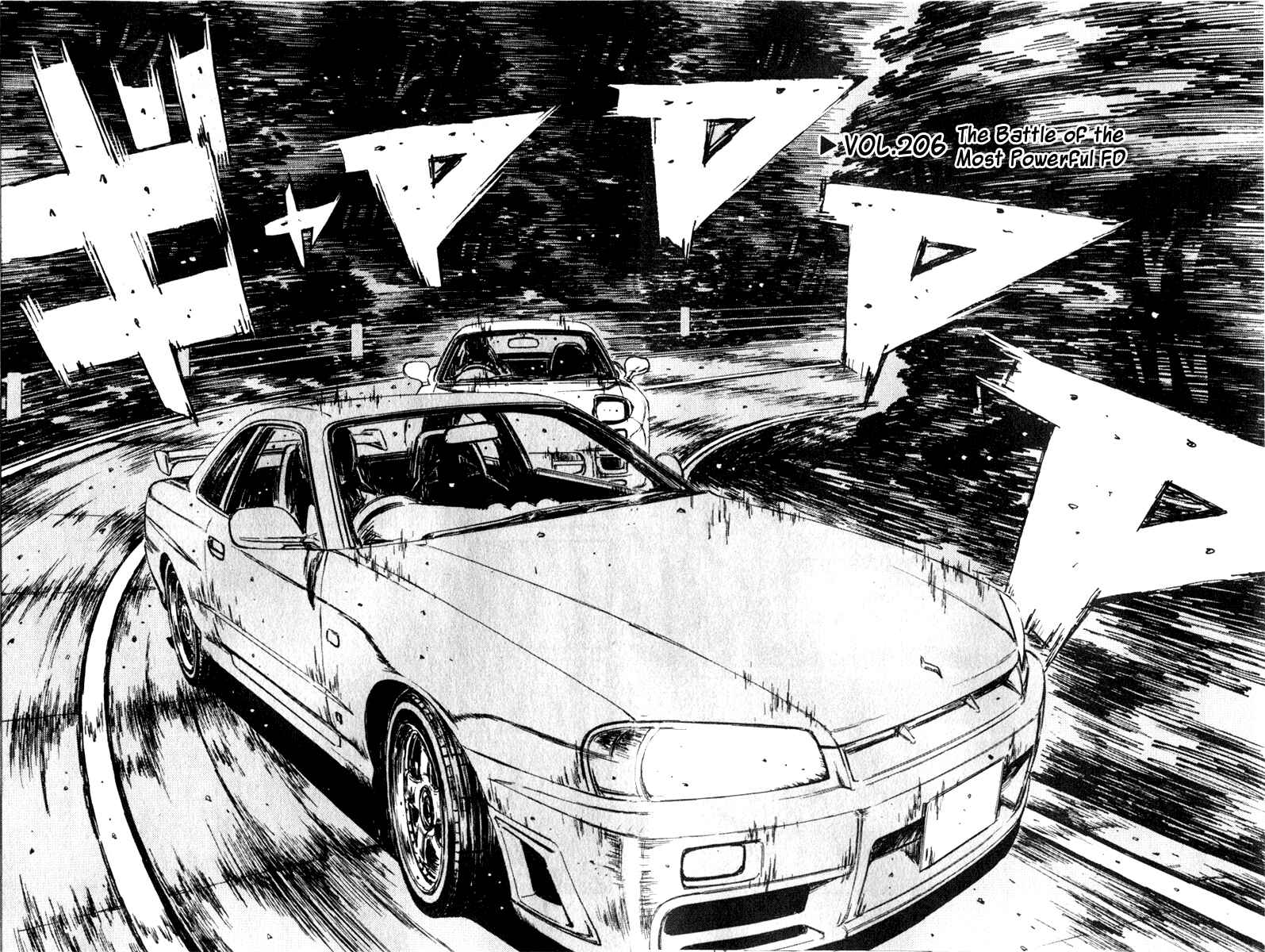 Page 2 Chapter 206 Initial D
