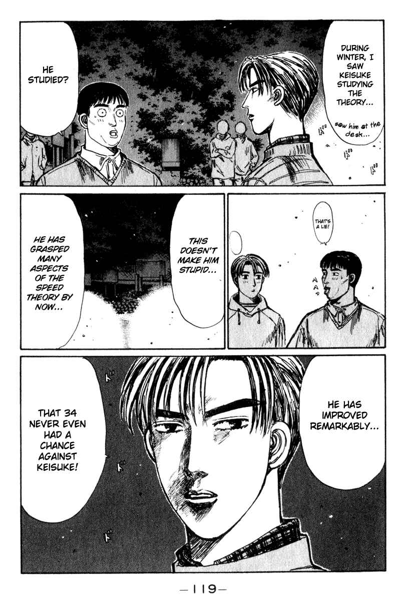 Page 8 Chapter 206 Initial D