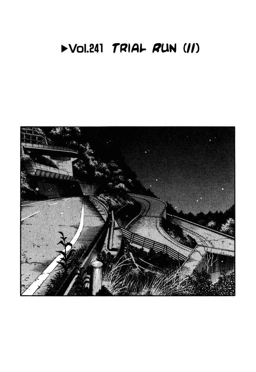 Page 1 Chapter 241 Initial D