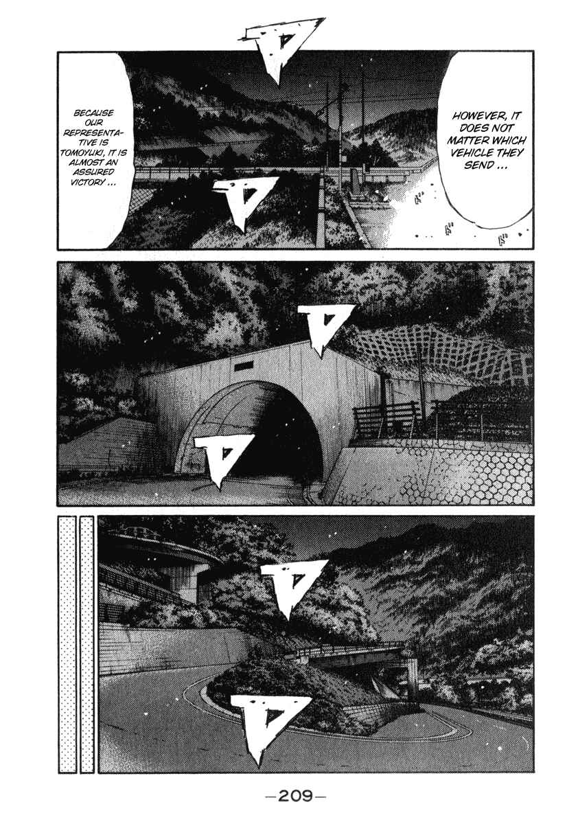 Page 11 Chapter 241 Initial D