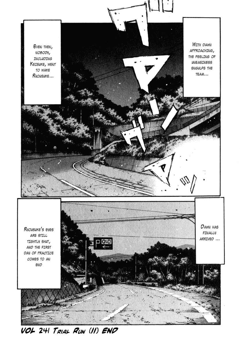 Page 13 Chapter 241 Initial D
