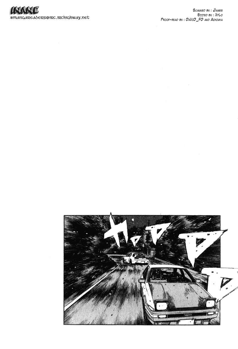 Page 14 Chapter 241 Initial D