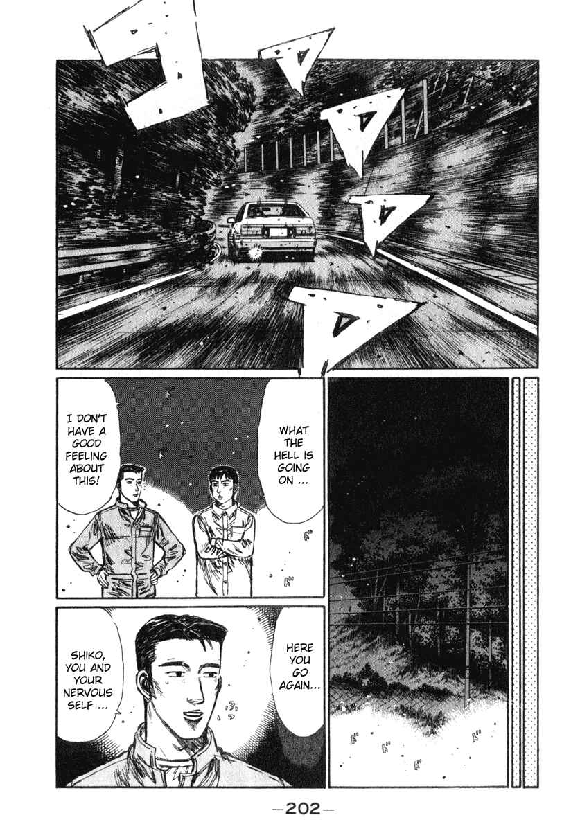 Page 4 Chapter 241 Initial D