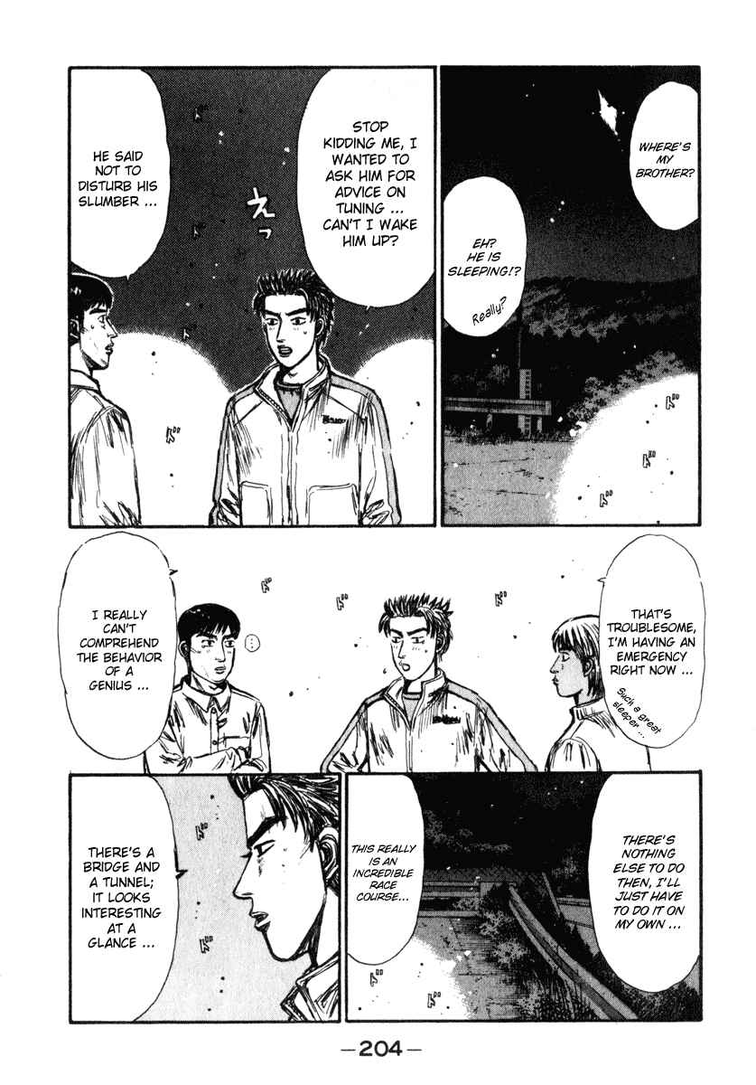 Page 6 Chapter 241 Initial D