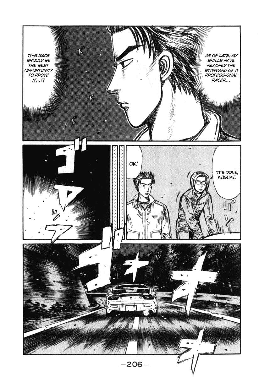 Page 8 Chapter 241 Initial D