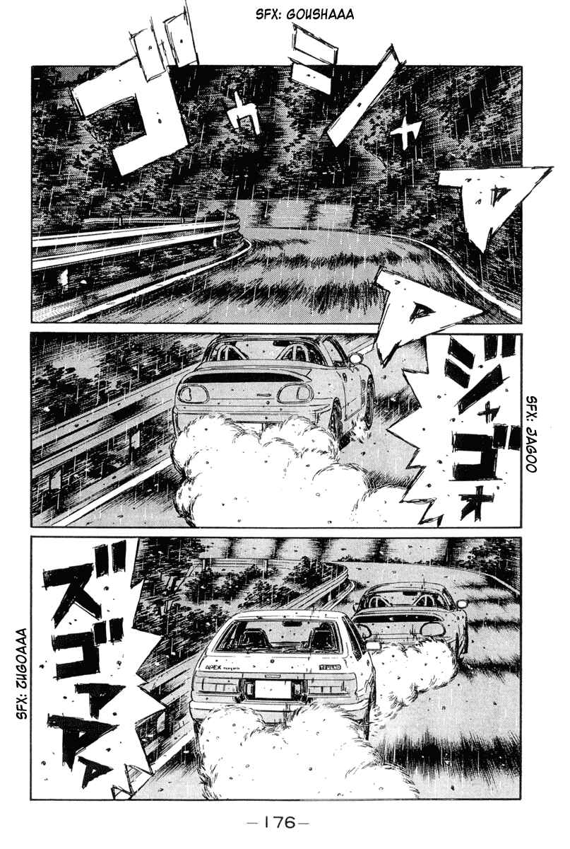 Page 3 Chapter 302 Initial D