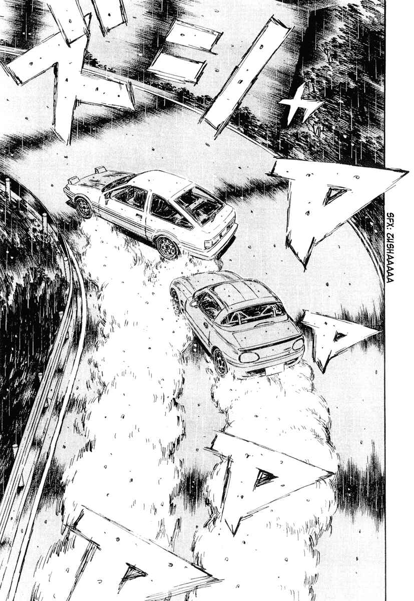 Page 6 Chapter 302 Initial D