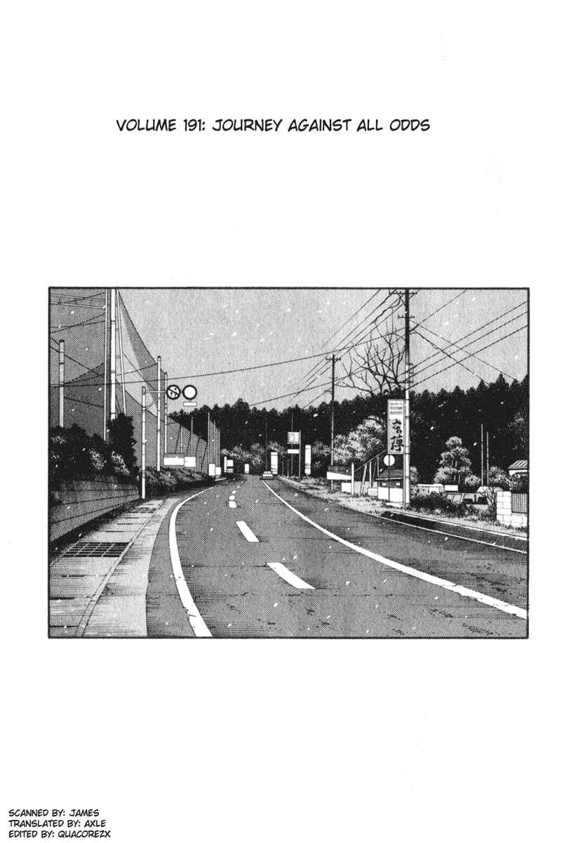 Page 1 Chapter 191 Initial D