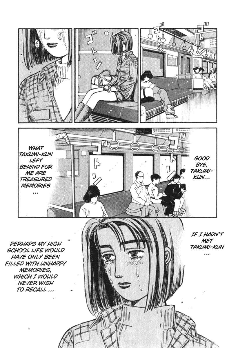 Page 10 Chapter 191 Initial D