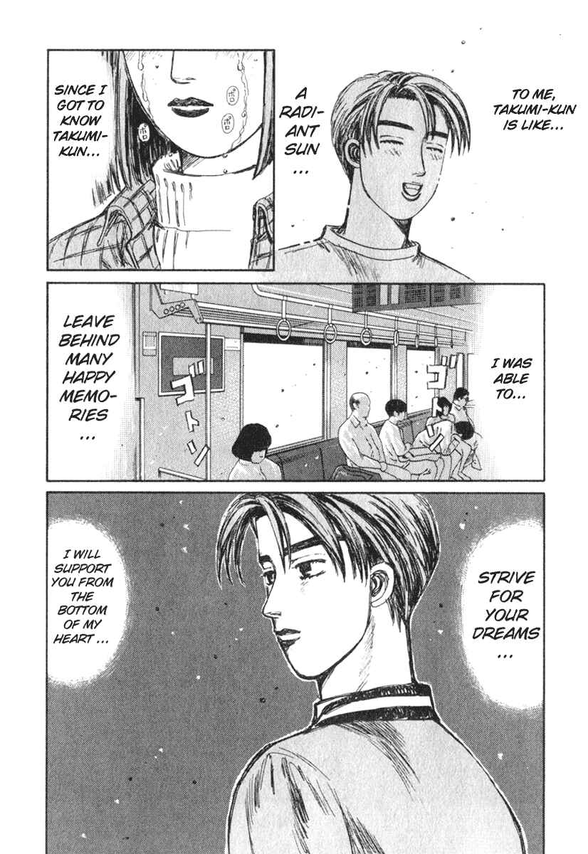 Page 11 Chapter 191 Initial D