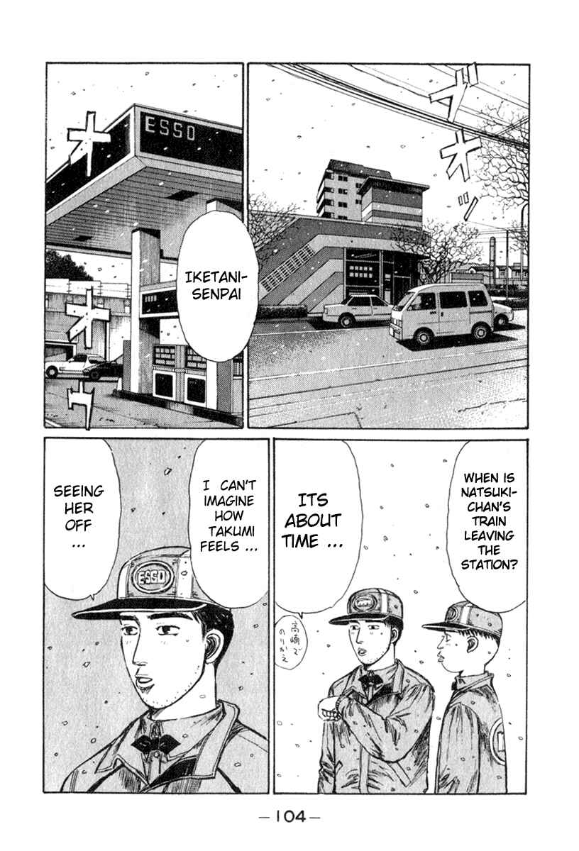 Page 2 Chapter 191 Initial D