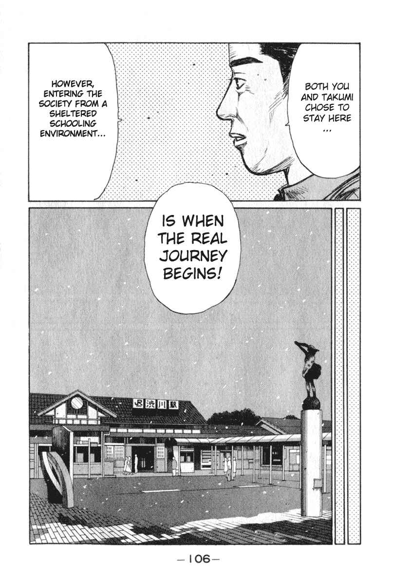 Page 4 Chapter 191 Initial D