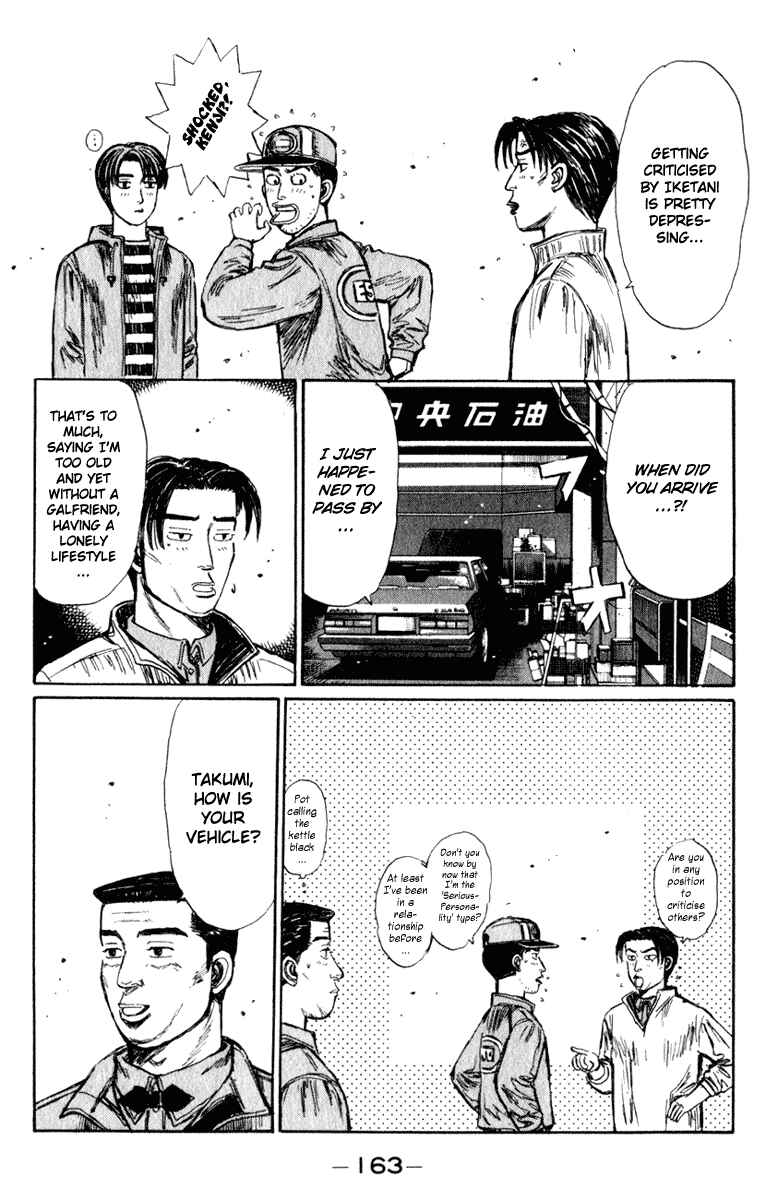 Page 2 Chapter 209 Initial D