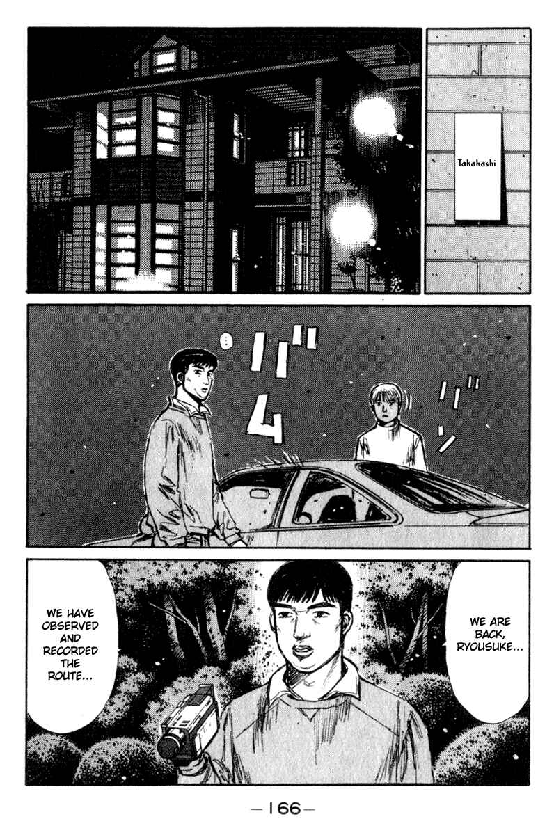 Page 5 Chapter 209 Initial D